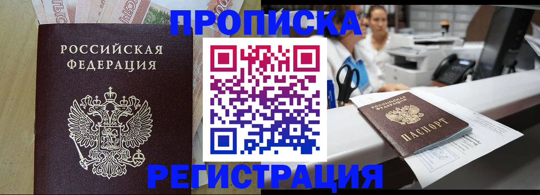 регистрация для школы в Палласовке